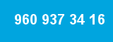 960 937 34 16 960 937 34 16